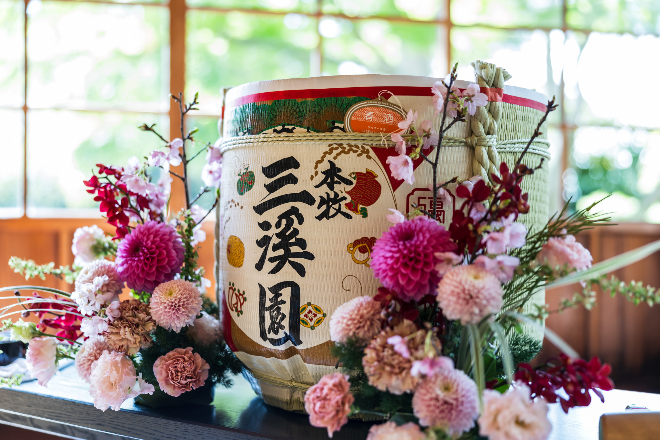 イメージ写真